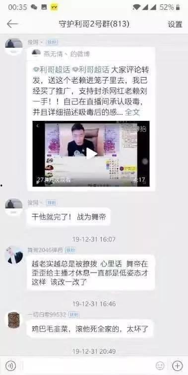 林小北的最新爆料内容视频,揭秘事件背后惊人真相！