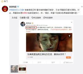 怒骂爆料完整版视频,揭秘事件背后惊人真相