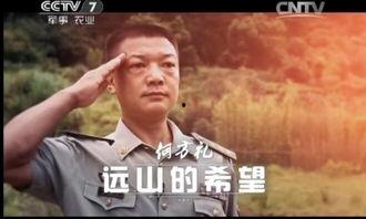 广军昨晚爆料新闻,昨晚重大新闻事件深度解析